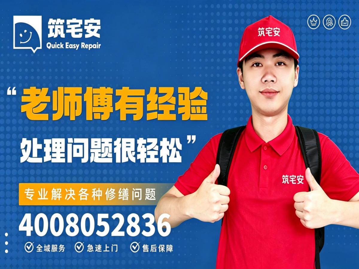 怒江地砖空鼓修补全指南：上门服务、修复工艺与地面砖维修完整讲